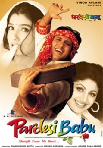 Pardesi Babu Poster