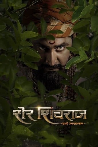 Sher Shivraj Poster