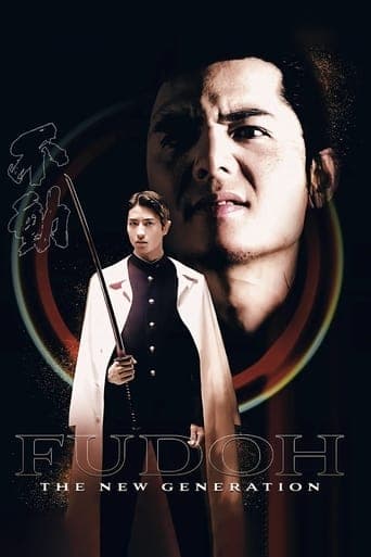 Fudoh: The New Generation Poster