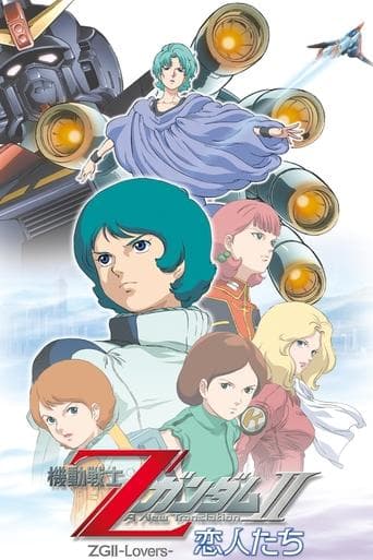 Mobile Suit Zeta Gundam - A New Translation II: Lovers Poster