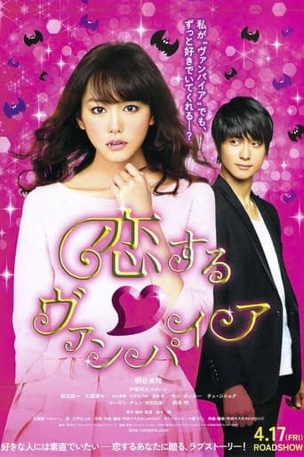 Vampire in Love Poster