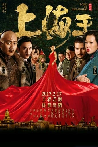 Lord of Shanghai Poster