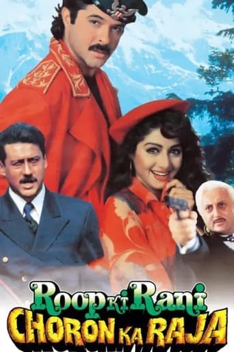 Roop Ki Rani Choron Ka Raja Poster