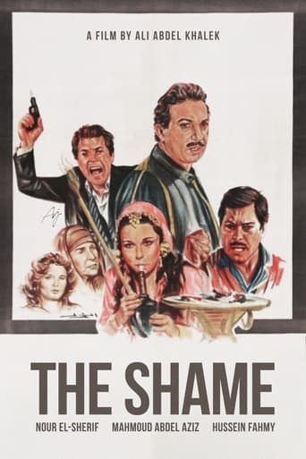 The Shame Poster