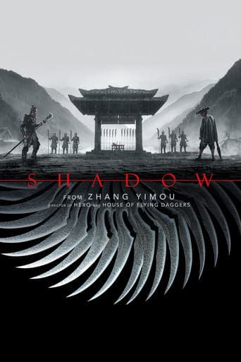 Shadow Poster