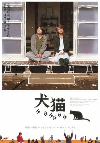 Dogs & Cats Poster