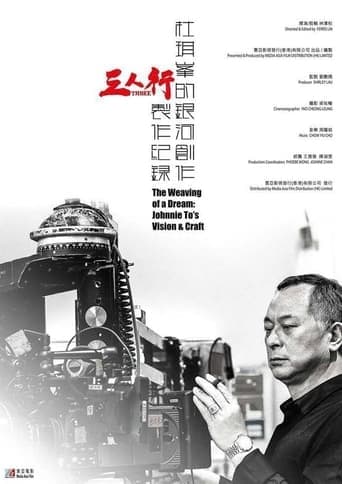 The Weaving of a Dream: Johnnie To's Vision and Craft Poster