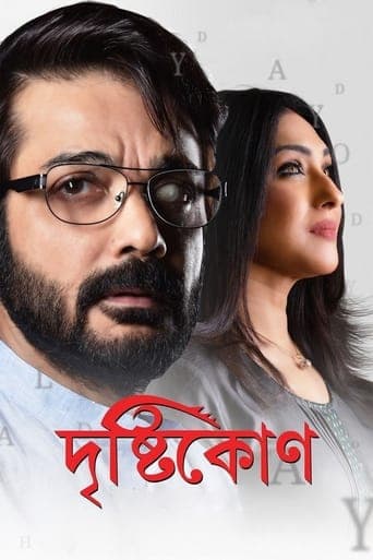 Drishtikone Poster