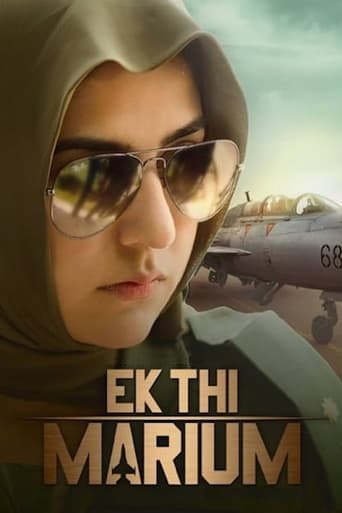 Ek Thi Marium Poster