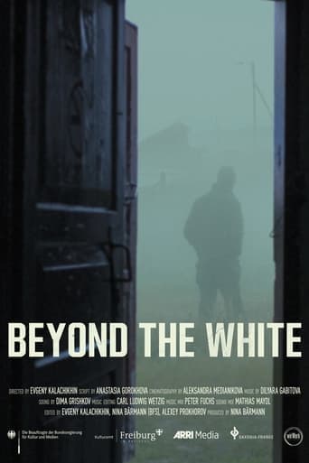 Beyond the White Poster