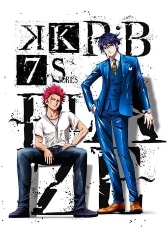 K: Seven Stories Movie 1 - R:B - Blaze Poster