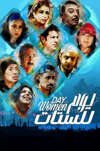 A Day for Women Poster