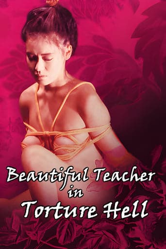 Beautiful Teacher in Torture Hell Poster