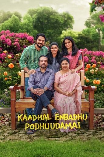 Kaadhal Enbadhu Podhu Udamai Poster