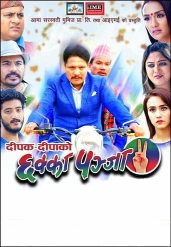 Chhakka Panja 2 Poster