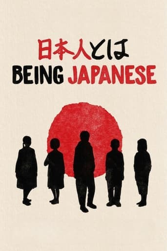 Being Japanese Poster