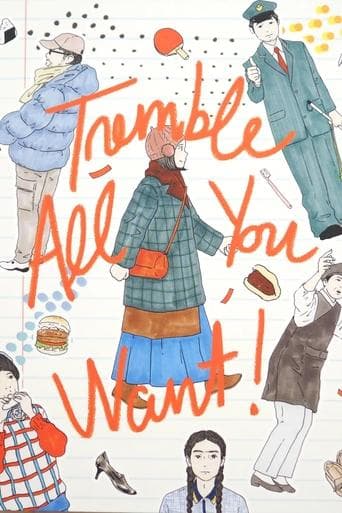 Tremble All You Want Poster