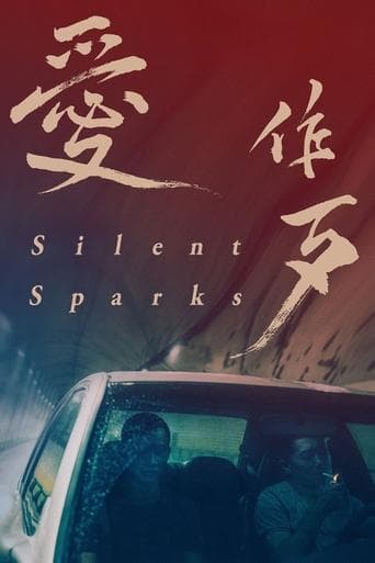 Silent Sparks Poster