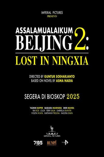 Assalamualaikum Beijing 2: Lost in Ningxia Poster