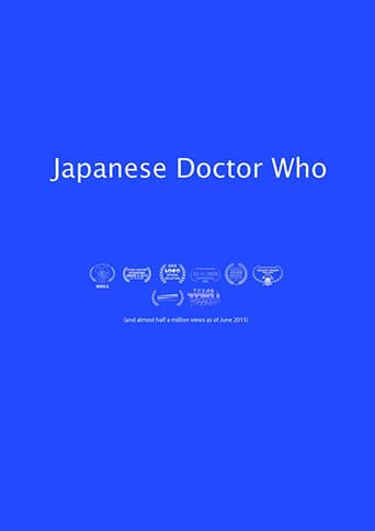 Japanese Doctor Who Poster