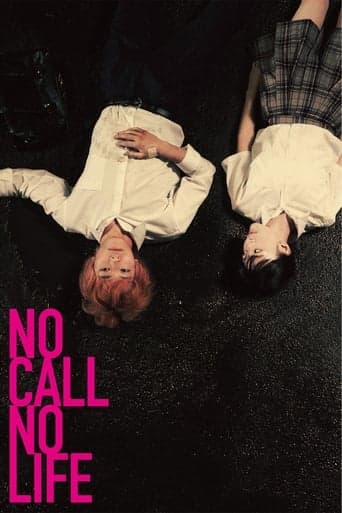 NO CALL NO LIFE Poster