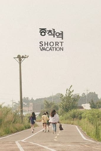 Short Vacation Poster