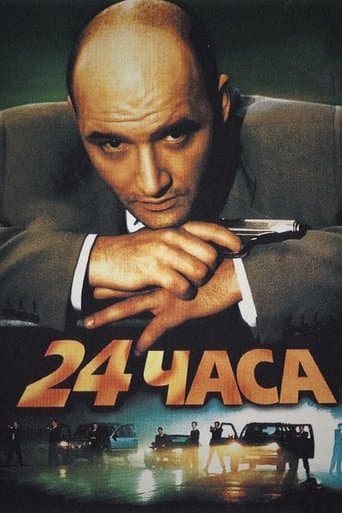 24 Hours Poster