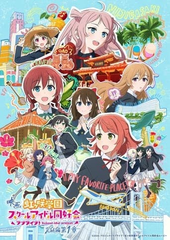 LoveLive! Nijigasaki High School Idol Club Final Chapter Part 1 Poster