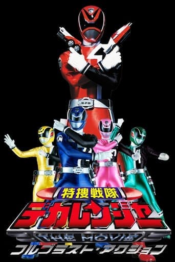 Tokusou Sentai Dekaranger THE MOVIE: Full Blast Action Poster