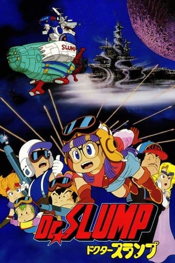 Dr. Slump: Hoyoyo! Space Adventure Poster