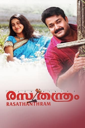 Rasathanthram Poster