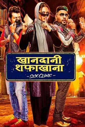 Khandaani Shafakhana Poster