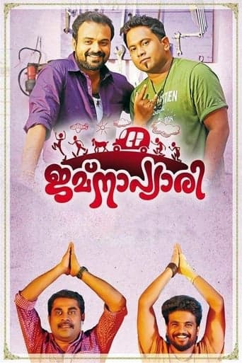 Jamnapyari Poster