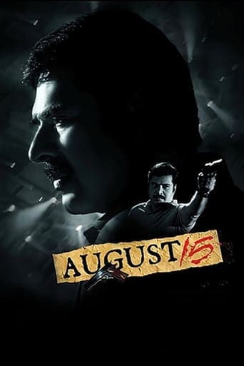 August 15 Poster