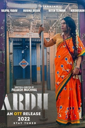 Ardh Poster