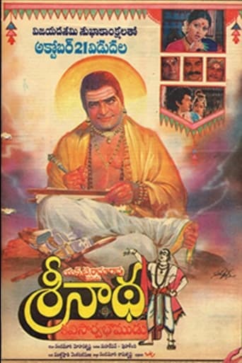 Srinatha Kavi Saarvabhoumudu Poster