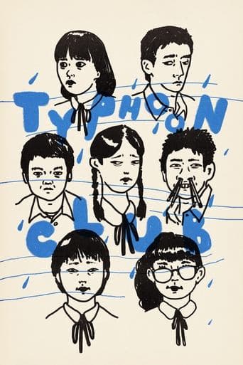 Typhoon Club Poster