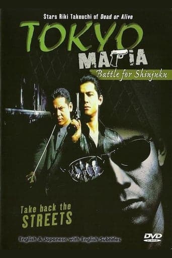 Tokyo Mafia: Battle for Shinjuku Poster