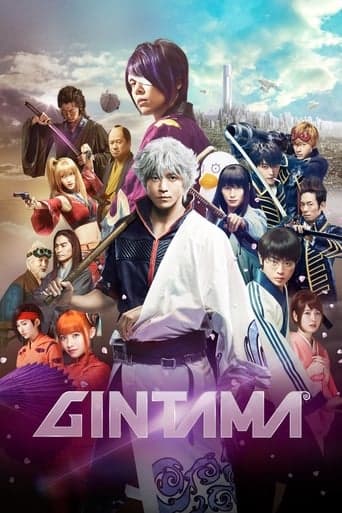 Gintama Poster