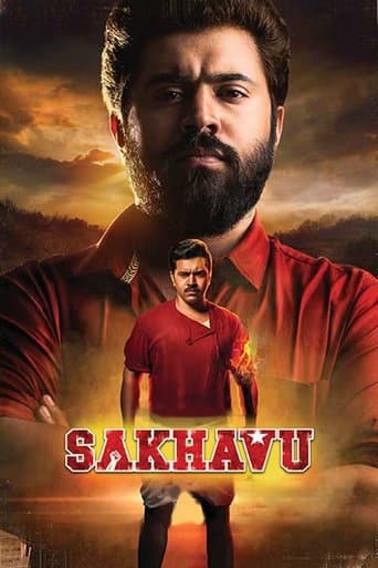 Sakhavu Poster