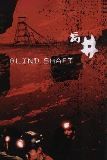 Blind Shaft Poster