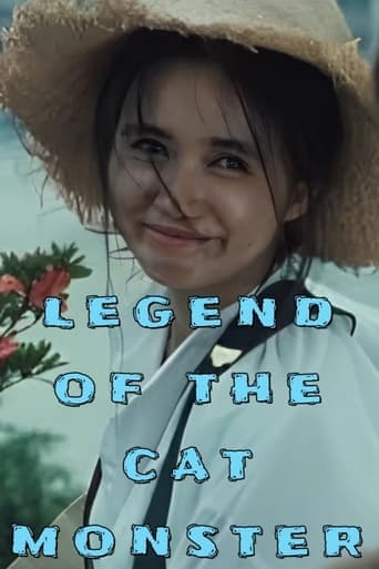 Legend of the Cat Monster Poster