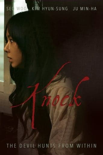 Knock Poster