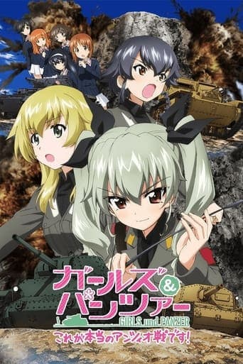 Girls und Panzer: This Is the Real Anzio Battle! Poster