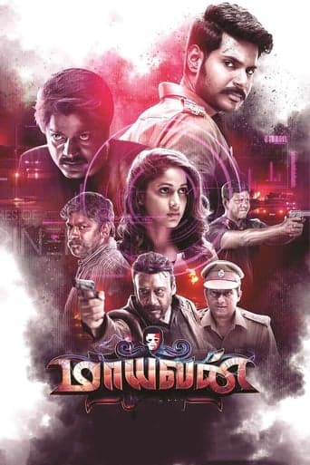 Maayavan Poster