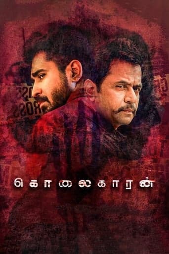 Kolaigaran Poster