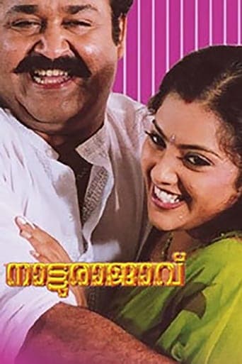 Natturajavu Poster