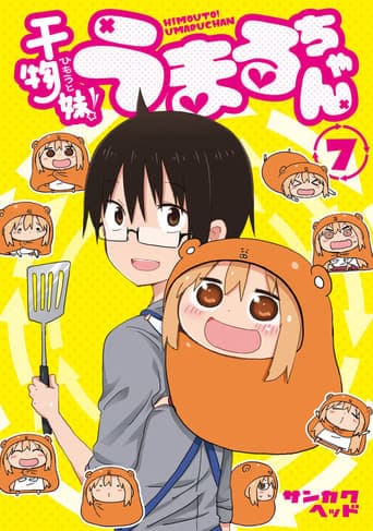 Himouto! Umaru-chan: Umaru-chan One More Time! Poster