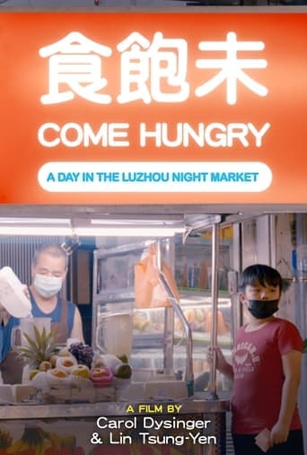 Come Hungry: A Day in the Luzhou Night Market Poster