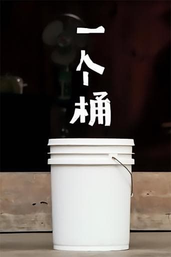 The Bucket Poster